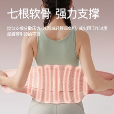 熱賣女士健身運動加壓護腰帶跑步訓練腰部支撐帶透氣收腹帶束腰帶