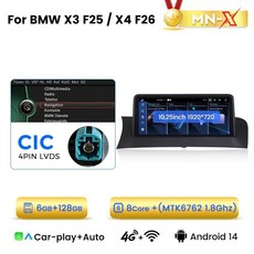 오토 올인원 네비게이션 NBT 13 64GB GT 스테레오 F07 NBT 11 2011 G, 1MB, C. MTK6762 6+128 10.25인치