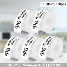 5PK P15 라벨 용지 또는 미니 휴대용 프린터 블루투스 메이커 무잉크 무선 라벨러, 5PK White 15 50mm