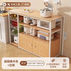 廚房置物架 落地微波爐收納櫥櫃 家用靠牆窄邊儲物櫃
