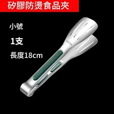 304不鏽鋼燒烤夾 防燙, 1個, 7ml