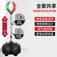 운동 복싱 프리킥 스탠드 샌드백 실내 실외 족구 연습기 발차기 훈련 축구, 06., 1개