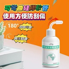寵物洗耳液耳蟎剋星 貓狗耳朵癢 耳垢 洗耳朵清潔液 寵物耳垢清洗 治耳蟎 潔耳液 寵物耳朵髒 清潔耳朵 耳朵清潔 耳朵滴, 1個, 60ml, 60ml