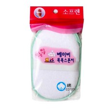 (5 세트) 베이비스폰지샤워타올 샤워타월