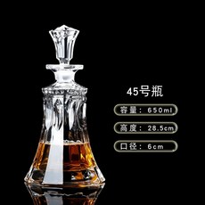 와인디켄터 위스키디켄터, AA. 병 번호 45