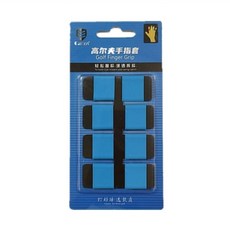 高爾夫護指套 矽膠指套，舒適耐用，提升握桿穩定性，保護手指, 藍色, 1套