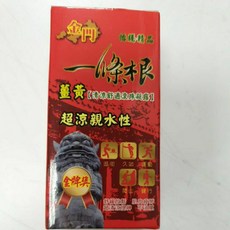 怡騰金門 薑黃一條根 清涼舒緩精油霜/滾珠凝露, 1個, 40g滾珠凝露,1