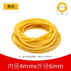 高彈性乳膠管 1.8x4.2mm 冰藍色 2米, 1個, 4x6mm黃色/1米