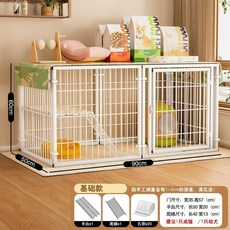 貓咪籠子貓屋貓舍 超大空間家用室內設計, 1個, 基礎套餐帶蓋卡扣圍欄