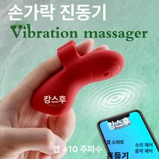 휴대용 미니 마사지기 건전지 누워서하는 마사지건 전신, 기본 색상 1개, 1개, MZ8732 (업그레이드앱+10주파수진동) 1개