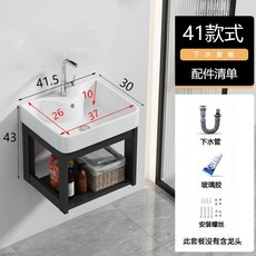 一體式陶瓷洗漱臺掛牆式臉盆櫃 組合小戶型陽臺小型洗手盆, 1個, 套餐1：配下水,41*30cm