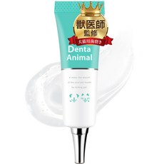 DentaAnimal 40g [수의사 · 약사 감수] 덴타 동물 개 치약 고양이 치약 개 치약