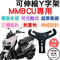 MMBCU 機車掛勾 前置物架 Y字架 - 鋁合金掛勾 機車收納, 1個, 飲料提袋,MMBCU