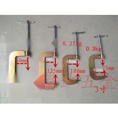 고정용 C형 클램프 작업용 목공 G클램프 철재