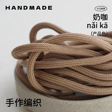 5mm 마크라메 폴리에스터 브레이드 코드 DIY 마크라메 손목 스트랩 키체인 강아지 목줄 장난감 가방 트랩메, 01 5.5Yards-5Meters, 23 40  Warm Beige-5mm