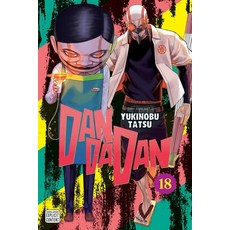 (영문도서)Dandadan Vol. 18 Paperback, Viz Media, English, 9781974761999