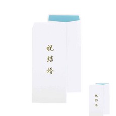 더아이 경조사 이중 봉투 7매 축결혼 예식장봉투 축의봉투 축하봉투