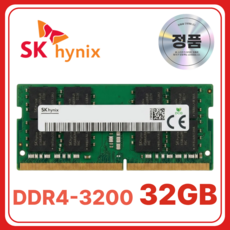 SK 하이닉스 노트북용 DDR4 램 메모리 SODIMM, 1개, 32GB 3200MHz (PC4-25600)