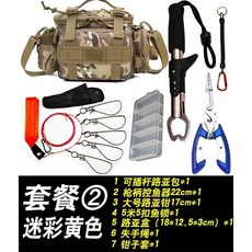 釣友俱樂部 多功能路亞包 腰包 斜挎包 插竿包 路亞餌套裝 防水背包 戶外釣魚漁具包, 迷彩黃色包 套餐2