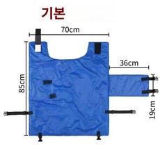 사비오코 가축방한조끼 송아지옷 축사 목장 축산 5개 10개세트