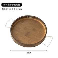 原色方形床邊置物架（免打孔）, 胡桃色圓形置物架（沙發旁用）