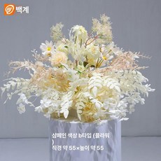 꽃장식 생화같은 장미 테이블 행사 장식 돌상 인테리어, 샴페인 B 스타일 점화