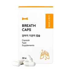 본아페티 브레스캡스 강아지 기관지 호흡기 기침 영양제 60캡슐 1개 브레스캡스 강아지 기관지 영양제 500mg x 60캡슐 395048
