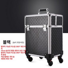 전문가용 대용량 메이크업 박스 행사 상자 출장 공연, 블랙 체크 높이조절 10cm 화장품