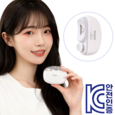 미미무 전동 손톱깎이 네일케어 손톱 샌딩 다듬기, 1개, 실크화이트