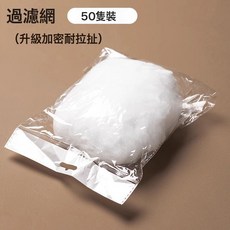 DFMEI 吸盤廚房水槽瀝水架一次性過濾網瀝水網架廚餘垃圾防堵瀝水籃, 1個, 如圖