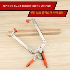 부품 립턱 열 성형 정밀 피겨용 인라인 하키용 가소성, 1개, 18인치 C형 플라이어 미끄럼 방지 1개 2개
