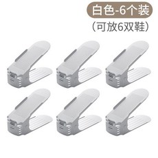 可調節雙層鞋架 省空間鞋櫃收納, 6個裝 白色 四檔調節 防滑加厚,整理師 不挑鞋型 節省空間 雙層收納設計, 1個