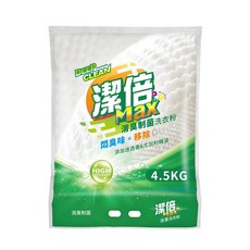 潔倍 Max 消臭制菌洗衣粉 添加迷迭香與尤加利精萃 4.5KG, 1個