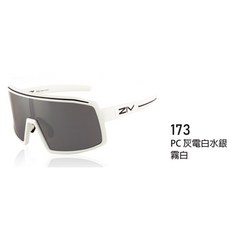 ZIV 運動太陽眼鏡, 霧白, 1個
