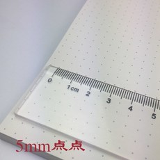 A4 加厚點點紙 5mm 網點紙 繪圖紙, 1個, 5mm（點陣紙）50張