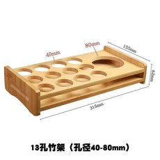 위스키 우드 트레이 소믈리에 6구 시음 S형 홀더 거치대-3.8cm 샘플러 양주잔, E. 13홀