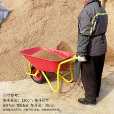 농업용 수레 비료 소형 직류 핑크 사륜 운반차 다용도 7종 시멘트, 9 빨간색 두꺼운 외발 자전거 솔리드 휠, 빨간색두꺼운외발-하중360파운드