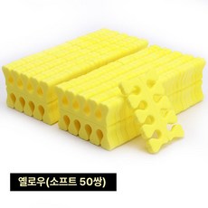 파라핀장갑 파라핀 찜질기 테라피 손가락 손목 효과, 옐로우 (부드러운 100개)