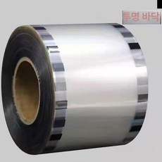 버블티 잔 실링필름 있다 플라스틱컵 실링지 투명, 1개