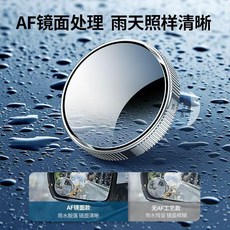 小圓鏡後視鏡汽車倒車神器盲區輔助鏡反光鏡360度吸盤式超清鏡子 副廠商品, 月光銀 真空吸附-盲區防漫反射光 一對裝,簡約版 普通標清, 1個