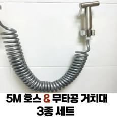 굿온유 베란다 화장실 호스 분사기 스프레이건, 실버, 1개