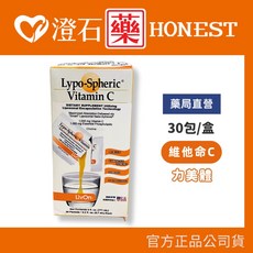 LivOn Lypo-Spheric Vitamin C 維生素C, 1個