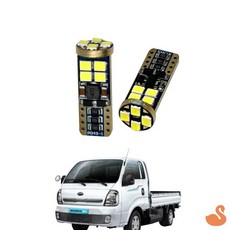 BRS 봉고 EV 전기차 LED번호판등 자동차번호판등led T10LED번호판등