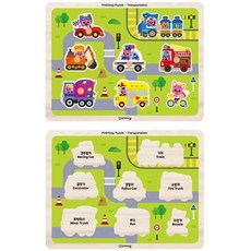 유아발달 교통수단 탈것 그림매칭 끼우기퍼즐 체험 베베 엄마표 손잡이퍼즐자동차, 8피스, 1개