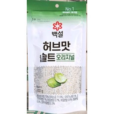 백설 허브맛 솔트 오리지널 100g / 만든 소금 CJ제일제당