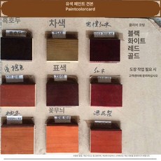 한옥 창호지문 문살 민속 파티션 문창살 창살 한지문, 도색되지 않은 빈 공간