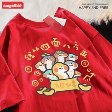 蛇年賀喜【Y1110】短袖萌寵親子裝，錢從四面八方來，台灣製造情侶裝短袖T恤, 卡其,L