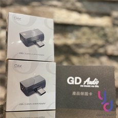 Celest CD-2 DAC 耳機轉接器 (Type-C 轉 3.5mm/4.4mm), 黑銀色