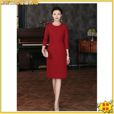 桃園出貨發票喜婆婆 媽媽禮服 氣質優雅 喜慶 婚禮禮服 晚宴 生日 宴會2024紅色優雅氣質年輕媽an