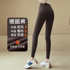 暖腿褲 高彈塑形外層 內裡薄絨